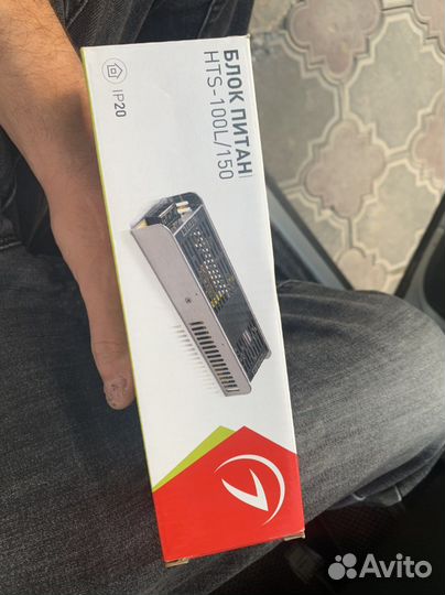 Блок питания Arlight