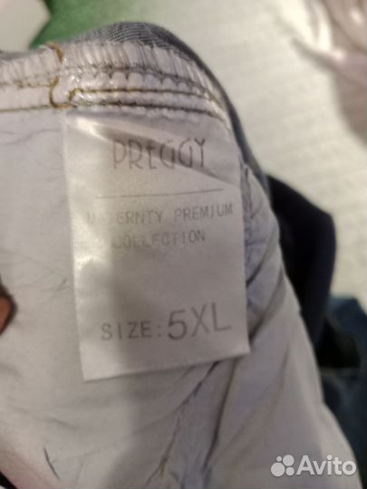 Джинсы для беременных