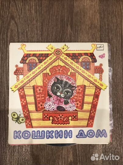 Коллекция сказок на пластинках 80х.г. Б/у