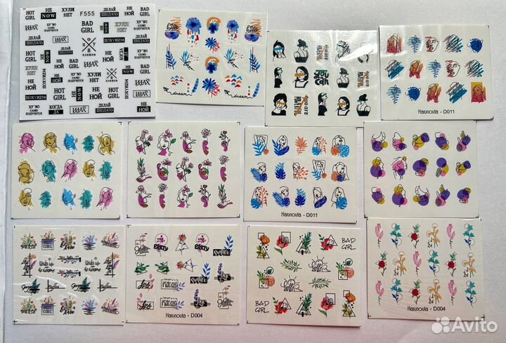 Наклейки для ногтей