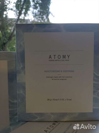 Маска для лица гидрогелевая Atomy просрок 10 шт