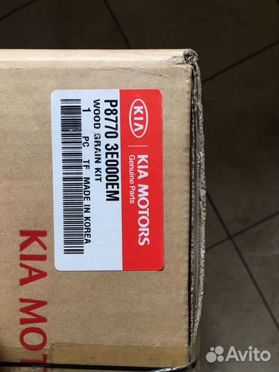 Комплект отделки под дерево sorento