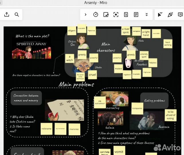 Репетитор по английскому языку онлайн