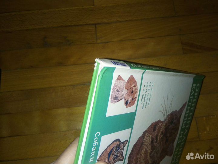 Книги по рукоделию