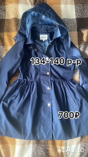 Верхняя одежда на девочку 128-134 р