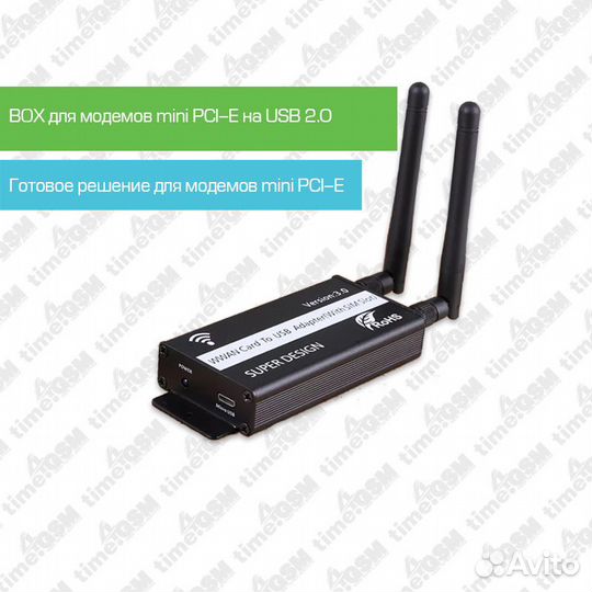 BOX / Коробка для модемов mini PCI-E на USB 2.0