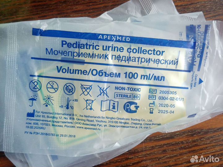 Мочеприемники