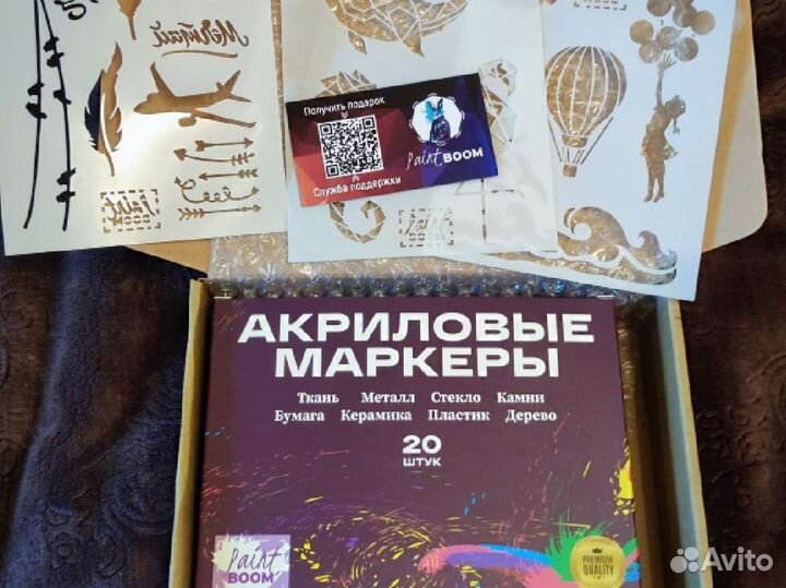 Набор акриловых маркеров