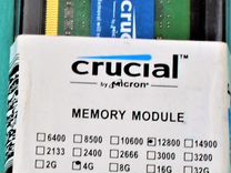 DDR3 1600 MHz 4 GB sodimm cruсiаl