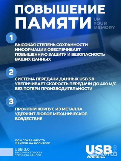 Флешка 256 гб USB Флэшка Юсб USB накопитель