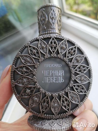 Brocard Черный лебедь