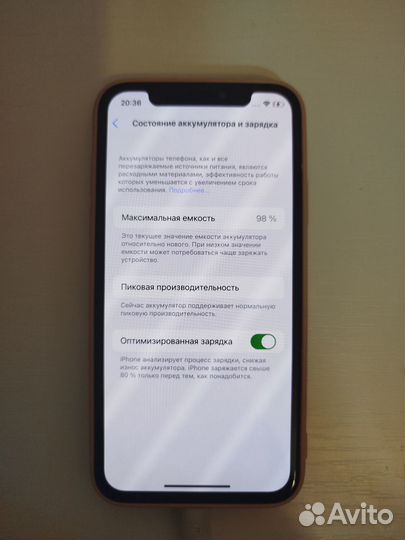 iPhone X, 256 ГБ