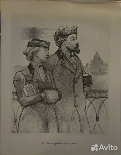 Плакаты СССР - В.И. Ленин