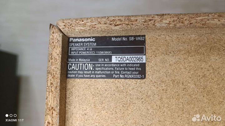 Корпус колонки Panasonic