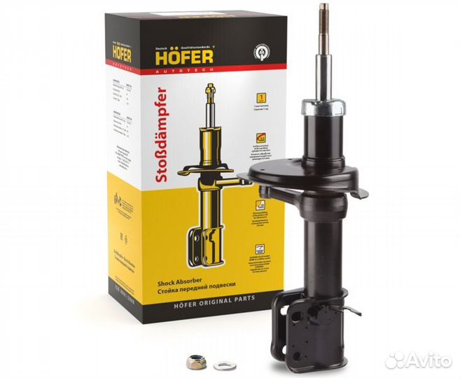 Амортизаторы, стойки на автомобили