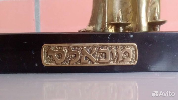 Бронзовая статуэтка михоэлс иудаика