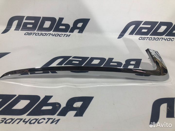 Молдинг бампера 21907 LADA granta 2 нижний правый