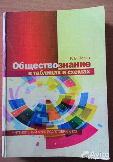 Учебное пособие 