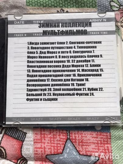 Диски с мультфильмами