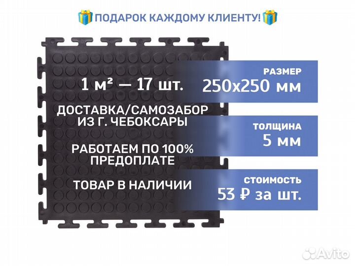 Модульная плитка пвх на пол гаража