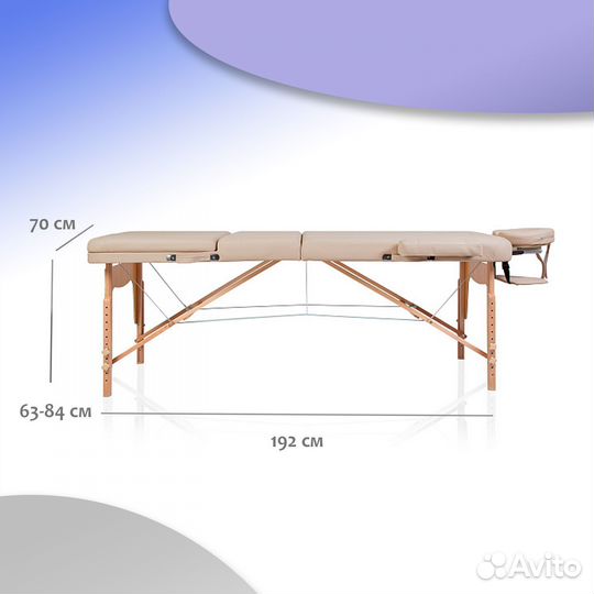 Массажный складной стол Mizomed Premium Pro 52