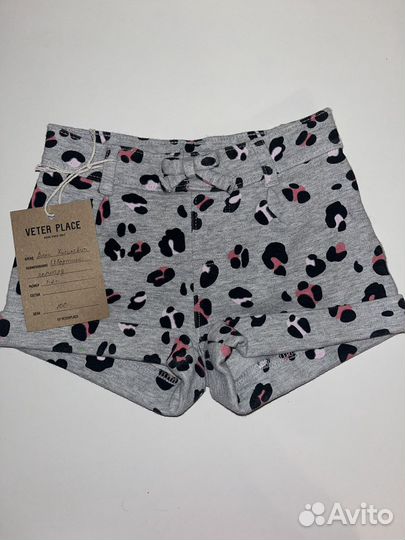 Детские вещи пакетом