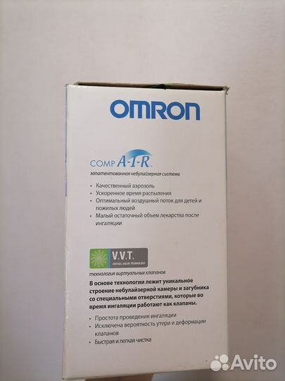 Ингалятор небулайзер компрессорный