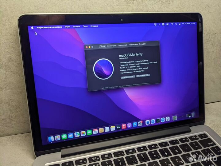 Apple MacBook Pro 13 2015