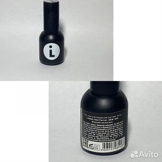 Набор для маникюра