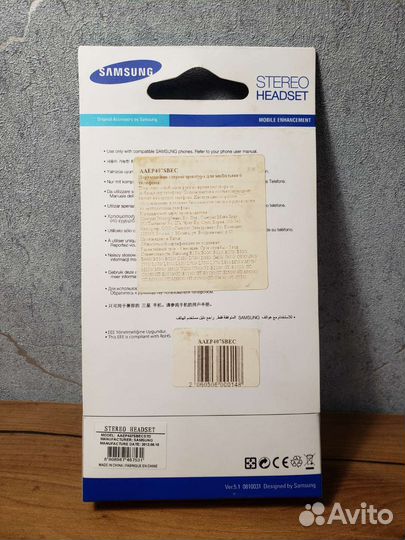 Оригинальные наушники от старых телефонов Samsung