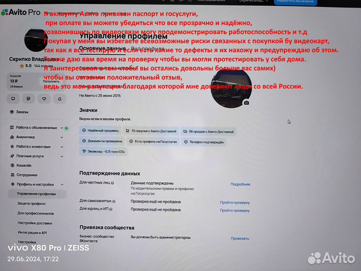 Amd radeon rx 6700 xt 12GB