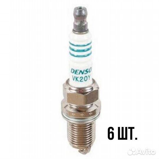 Японские свечи зажигания Denso, 6шт