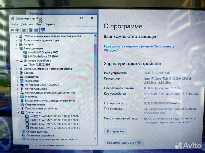 Acer v3 571g 15.6/i5/8gb/ssd-250gb/gt630m