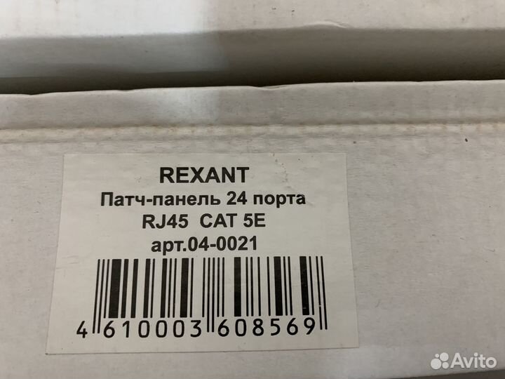 Патч-панель 19 1U 24 порта RJ-45 5e 04-0021 Rexant
