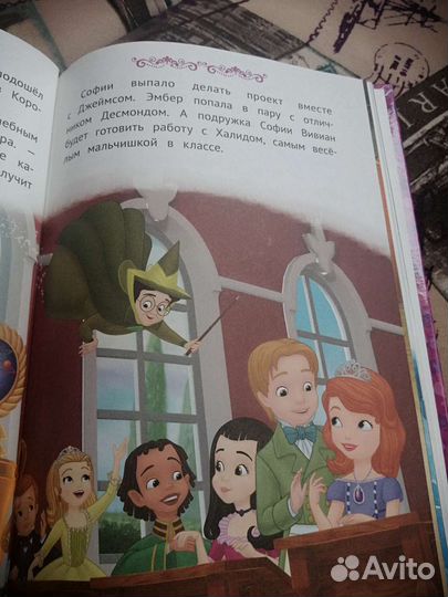 Книга сказки