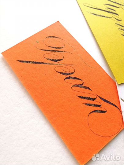 Каллиграфия Рассадочные карточки Пригласительные