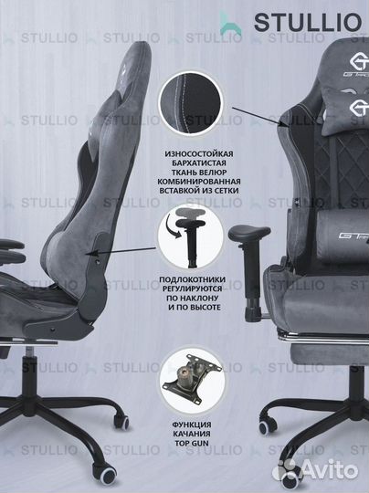 Компьютерное кресло Boss с функцией массажа