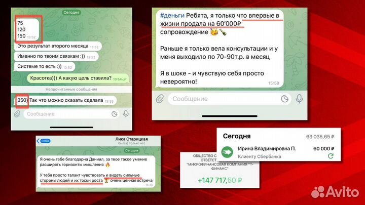 Продюсер экспертов. Запуск наставничества