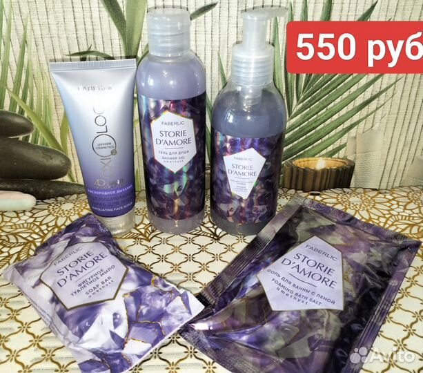 Готовые наборы ухода