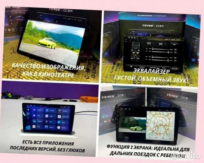 Магнитола Teyes CC3 4/64