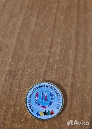 Сувенирная монета Универсиада 2019 Красноярск