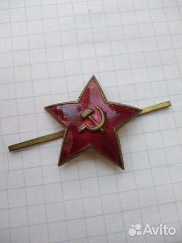 Звёзда на бескозырку 28мм.магнитная