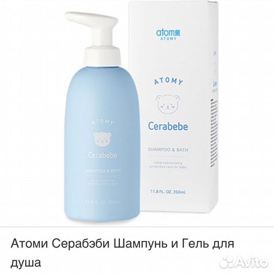 Продукция корейского бренда атоми