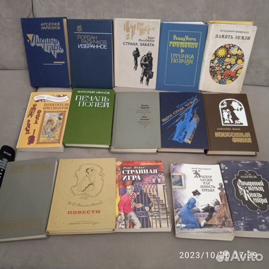 Исторические романы