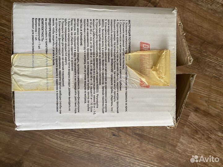 Матрас противопролежневый с компрессором