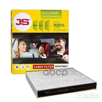 Фильтр салонный антибактериальный Ag+ AC0197B J