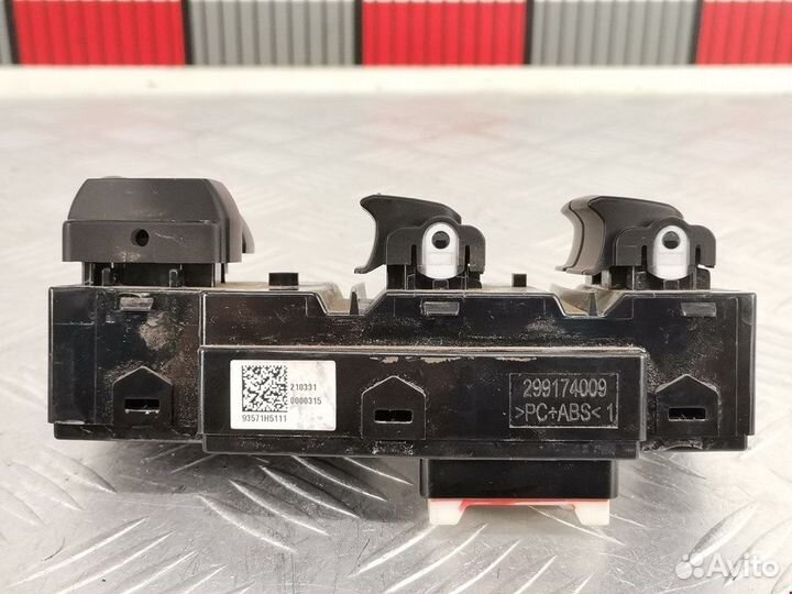 Блок для Hyundai-KIA Solaris 2 (RC)