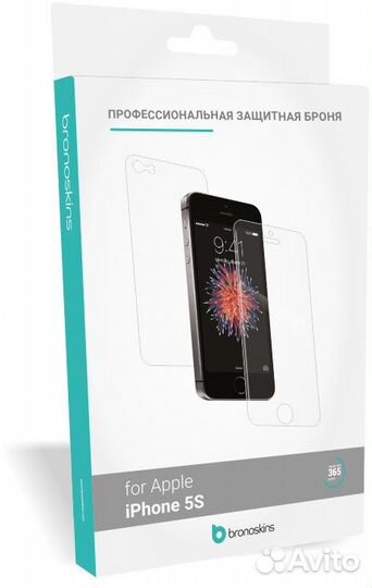 Защитная пленка на Apple iPhone 5S
