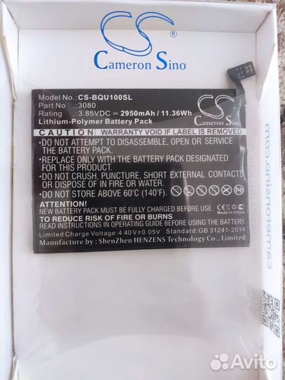 Аккумулятор CS-BQU100SL