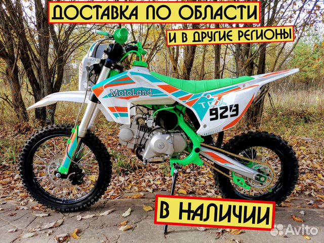 Питбайк Motoland TCX 125 / 140 новый купить в Нижнем Новгороде ...